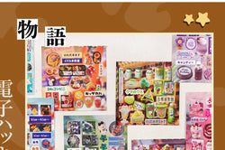 20 Sheets Retro Cut Film Sticker Book Dream Echo Series Y2K Sticker Journal Handbook Scrapbooking Kawaii Decoration Sticker Gift (ONLINE ORDER ONLY)