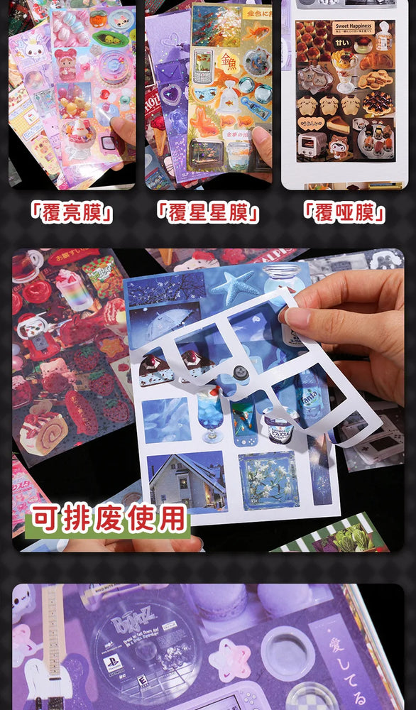 50 Pages Cute Fragments Series Cut Film Sticker Book Y2K Sticker Journal Handbook Scrapbooking Kawaii Decoration Sticker Gift (ONLINE ORDER ONLY)