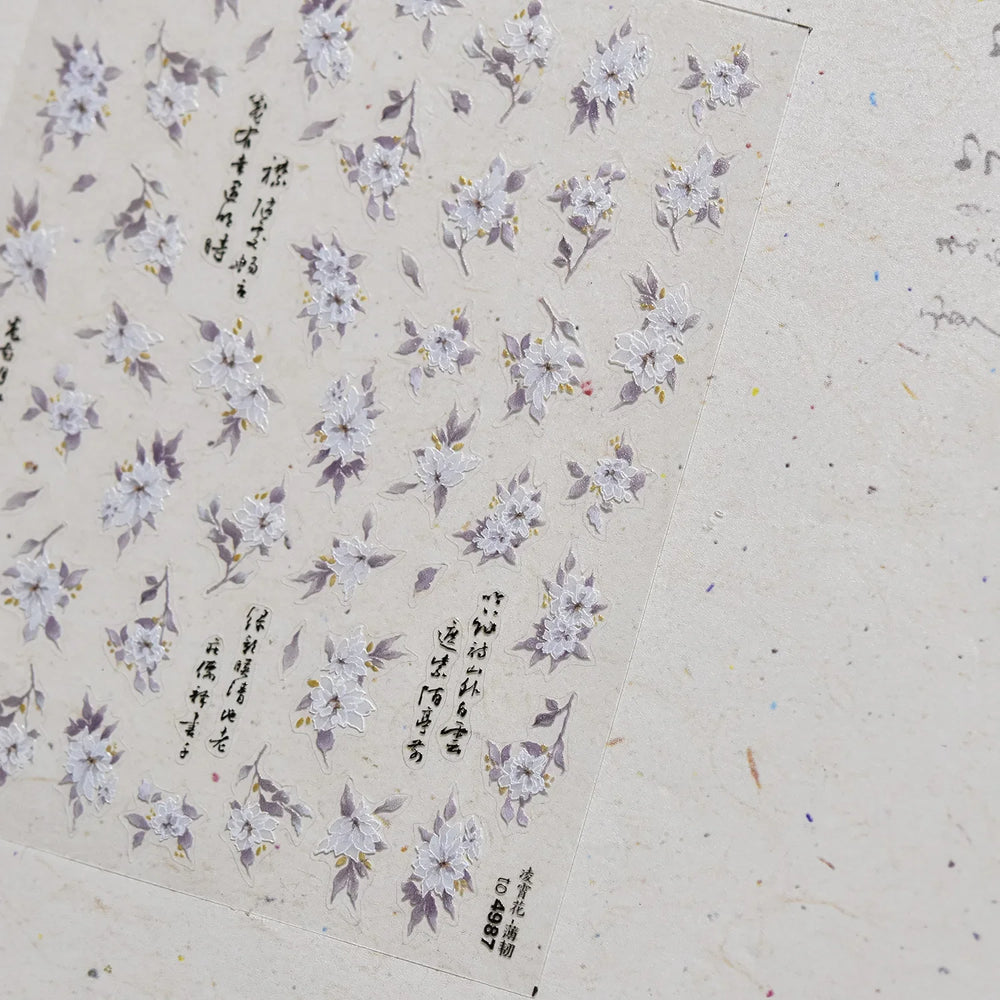 Trumpet Creeper White Flower Purple Leaves Antique Special Characters 5D Soft Relief Adhesive Nail Art Stickers Manicure Decals (ONLINE ORDER ONLY)