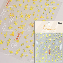 Painting Sketch Tulip Daisy Willows Scenery Daisy Colorful Flowers Sun Star Butterfly Wicker 3D Nail Art Stickers Manicure Decal (ONLINE ORDER ONLY)