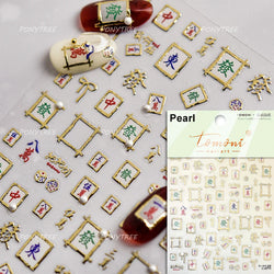 2025 God of Wealth Goldfish Koi Fish Lucky Cat Yuanbao Red Element Adhesive Nail Art Stickers Festival Atmosphere Manicure Decal (Online Order Only)