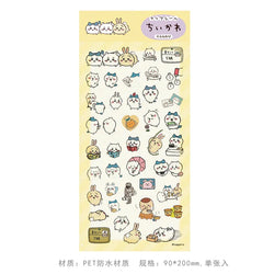 1Pc New Cute Cartoon Sticker Kids Toy DIY Material Decoration Stationery Stickers Idol Card Deco Scrapbook (ONLINE ORDER ONLY)