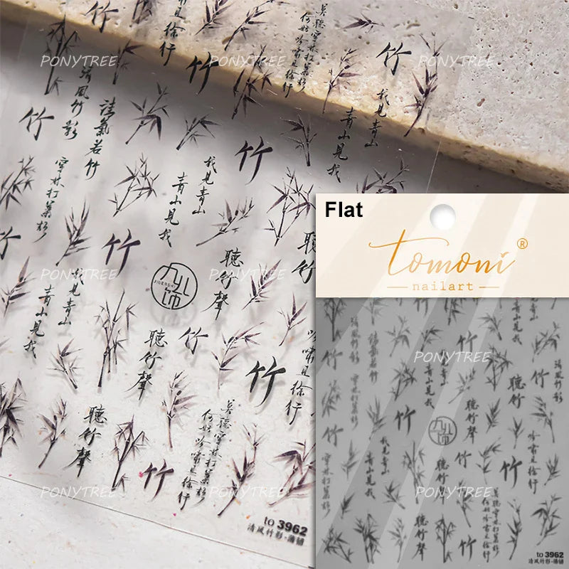 Antique Bamboo Leaf Hot Stamping Plant Botany Calligraphy Characters Self Adhesive Nail Art Stickers Rhinestone Manicure Decals (ONLINE ORDER ONLY)