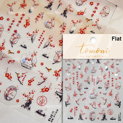 Peony Paeonia Lactiflora Rich Glory Flower Butterfly Ancient Fan Tassels Caved Window Adhesive Nail Art Sticker Manicure Decals (ONLINE ORDER ONLY)
