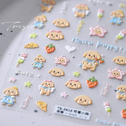 Lovely Dog Puppy Dream Heart Flower Star Pizza Food Sugar Skewers Strawberry Desserts Adhesive Nail Art Stickers Manicure Decals (Online Order Only)