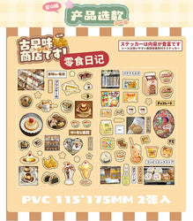 2pcs/set Y2K Retro Shop Series Glitter Decorative Sticker Journal Handbook Photocard Scrapbooking Kawaii Sticker Kids Gift (ONLINE ORDER ONLY)