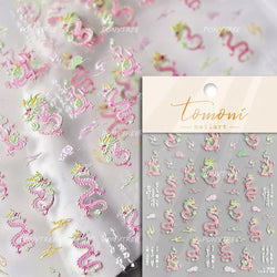 White Pink Baby Child Angel Wing Heart Bowknot Leaves Key Star Cupid's Arrow Archery Adhesive Nail Art Stickers Manicure Decals (ONLINE ORDER ONLY)