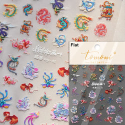 Auspicious Peach Blossom Snake Fan Flower The Spring Festival Tiger Head Adhesive Nail Art Stickers Red Lantern Manicure Decals (Online Order Only)