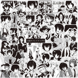 65PCS Bungou Stray Dogs Anime Stickers Black White Graffiti Decals Phone Laptop Motorcycle PVC Waterproof Kids Sticker Toy (Online Order Only)