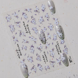 Trumpet Creeper White Flower Purple Leaves Antique Special Characters 5D Soft Relief Adhesive Nail Art Stickers Manicure Decals (ONLINE ORDER ONLY)