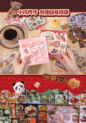 30 Pages Ins Retro Cute Dessert Cake Decorative Stickers Book Scrapbooking Phone Case DIY Journal Collage Material Sticker Gift (ONLINE ORDER ONLY)
