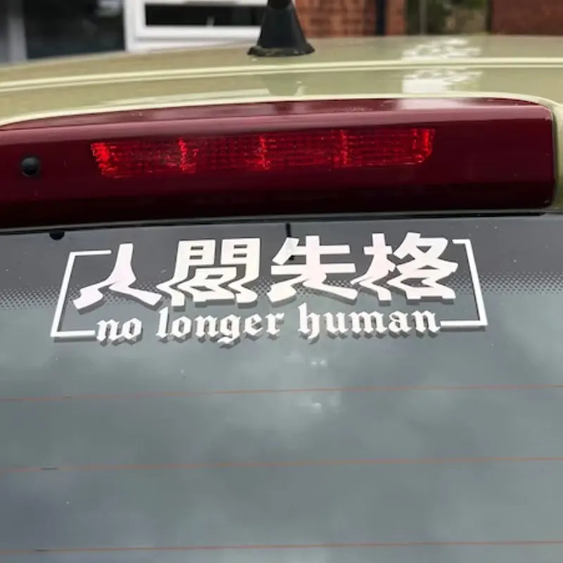 JDM Stickers For Car Sticker No Longer Human Drift Stance Anime Exterior Motivation After The File Glass Decoration Vinyl Decals (ONLINE ORDER ONLY)