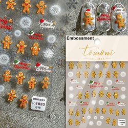 Dressy Embossment Colorful Gradient Snowflakes Laser Silver Christmas Tree Winter Bowknot Santa Nail Art Stickers Manicure Decal (Online Order Only)