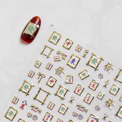 Hot Stamping Pearl Mahjong Get Rich Winning Card Bowknot Self Adhesive Nail Art Stickers Character Photo Frame Manicure Decals (Online Order Only)