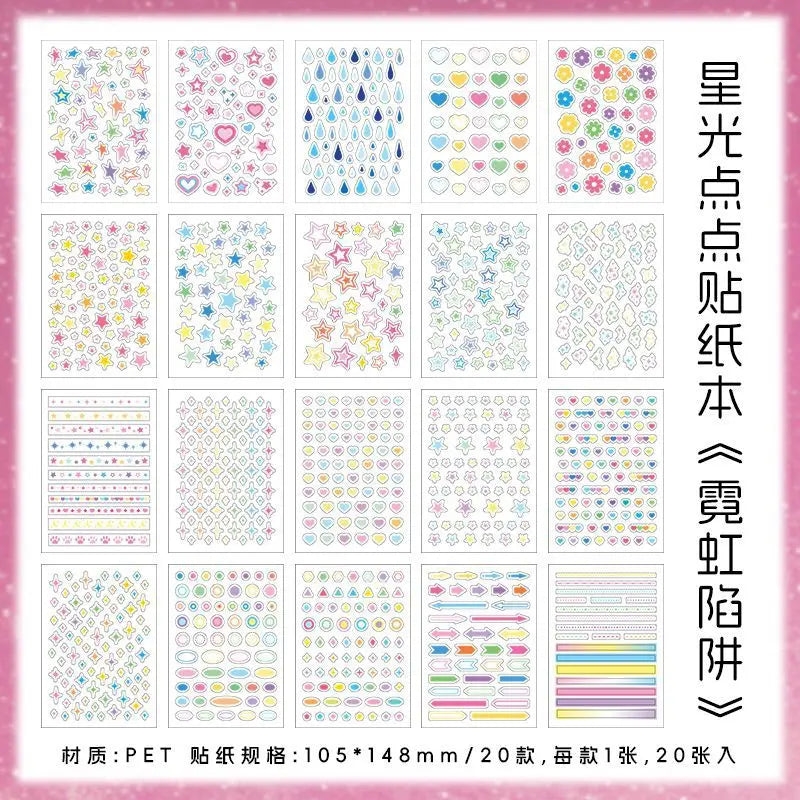 20Pages/piece Korean Ins Starlight Dot Series Decorative Stickers Phone Case Laptop DIY Idol Photocard Kawaii Journal Sticker (Online Order Only)