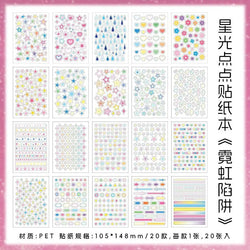 20Pages/piece Korean Ins Starlight Dot Series Decorative Stickers Phone Case Laptop DIY Idol Photocard Kawaii Journal Sticker (Online Order Only)