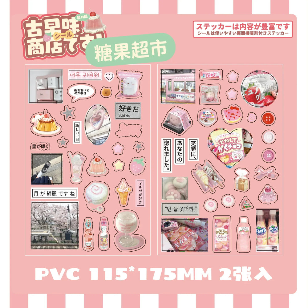 2pcs/set Y2K Retro Shop Series Glitter Decorative Sticker Journal Handbook Photocard Scrapbooking Kawaii Sticker Kids Gift (ONLINE ORDER ONLY)