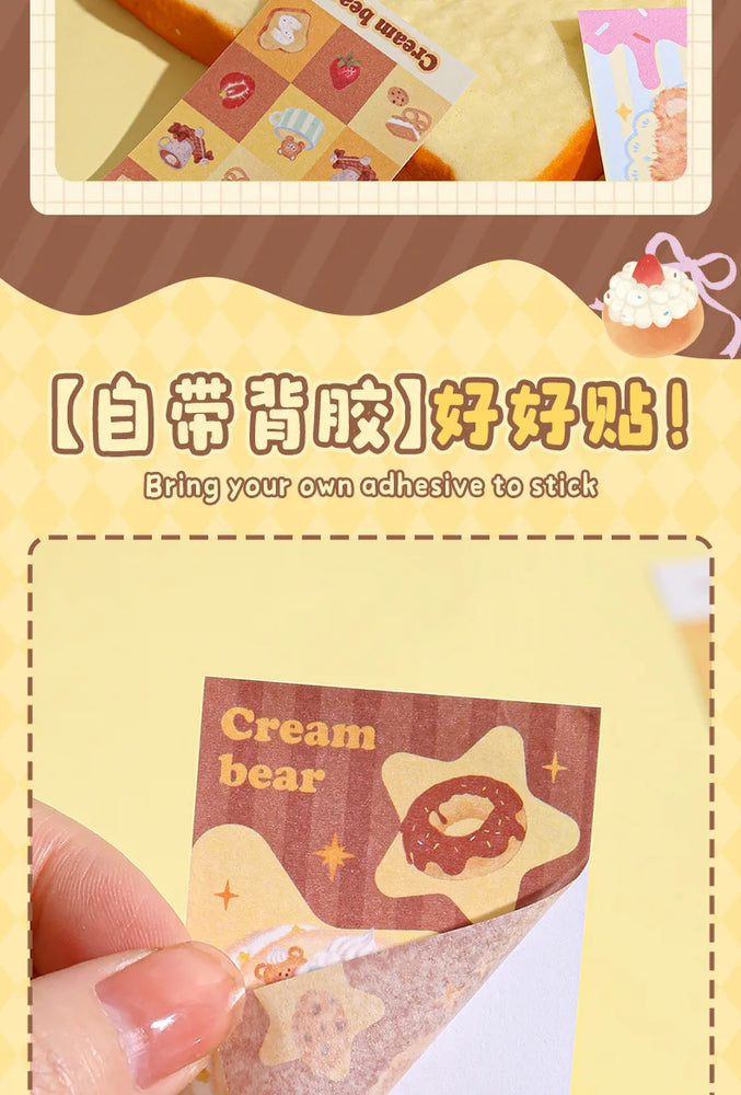 50piece/book Retro Cute Cream Bear Sticker for Phone Camera Journal Postcard DIY Kawaii Decoration Sticker Gift (ONLINE ORDER ONLY)