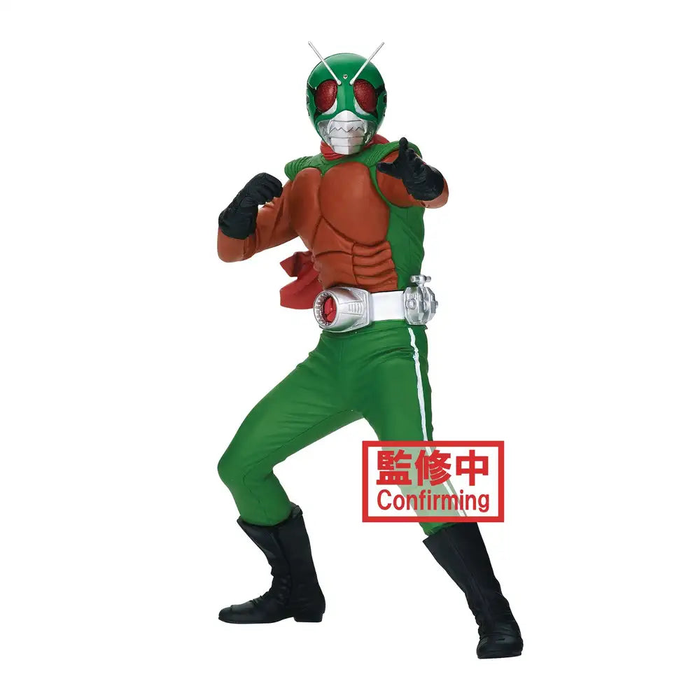 Kamen Rider Hero's Brave Statue Figure Skyrider - Ver. B (ONLINE ORDER ONLY)