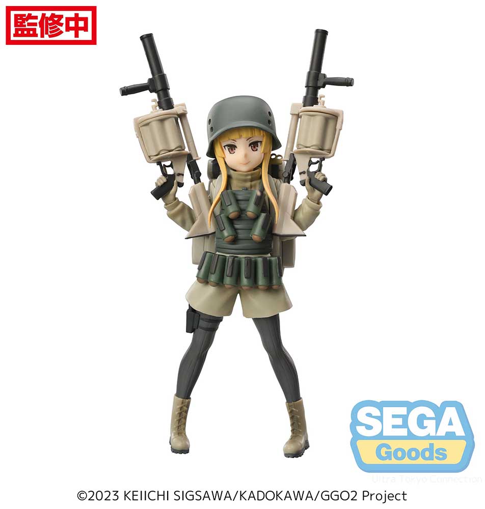 Sword Art Online Alternative Gun Gale Fukaziroh Figure (ONLINE ORDER ONLY)