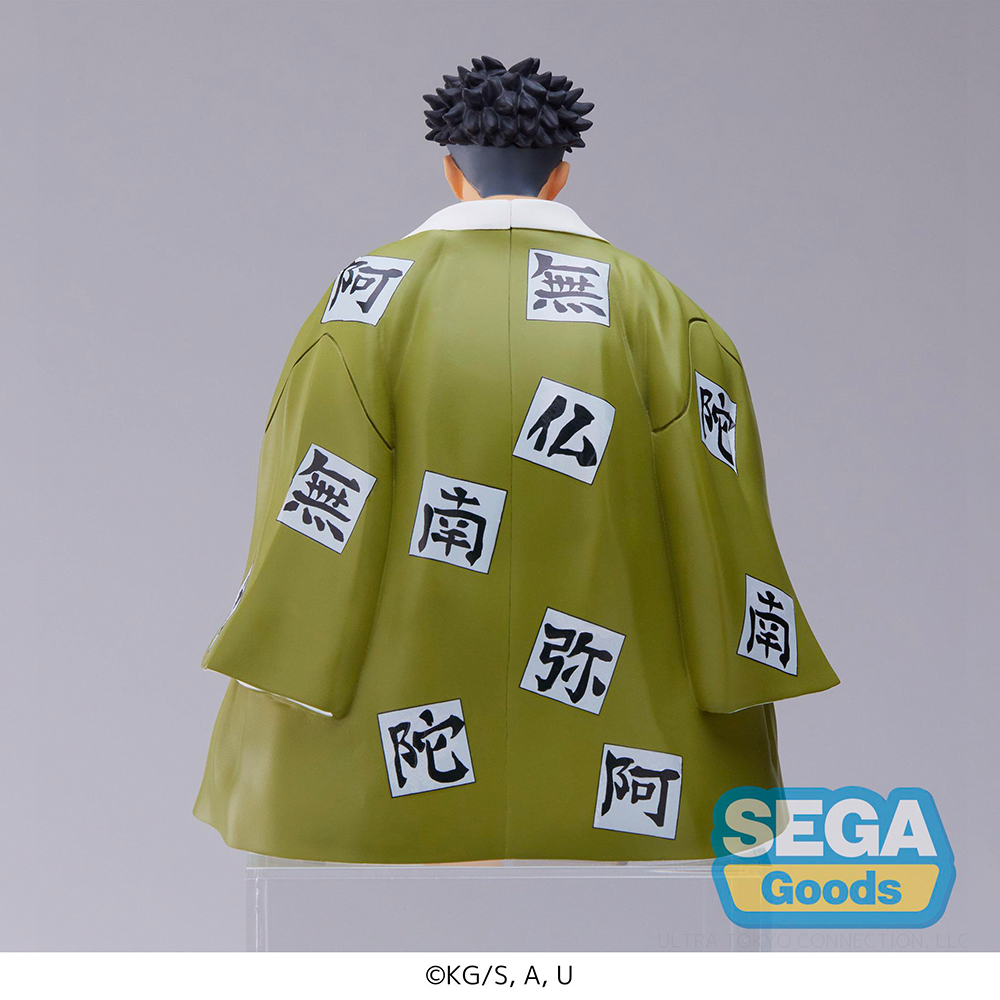 SEGA: Demon Slayer: Kimetsu no Yaiba - Gyomei Himejima (Hashira Meeting) Perching Premium Figure (ONLINE ORDER ONLY)