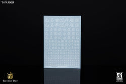 Hell Bearers Runes A | Waterslide Decals | Baron of Dice x Scumb4g Kustoms (ONLINE ORDER ONLY)