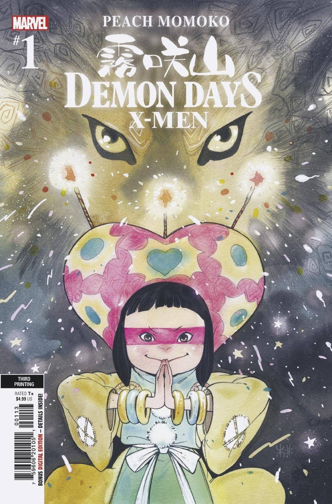 Demon Days X-Men #1 3rd Print Peach Momoko Variant (05/26/2021) Marvel (ONLINE ORDER ONLY)