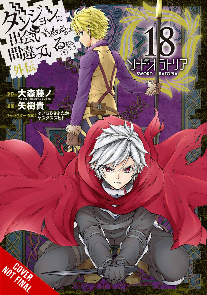 IS WRONG PICK UP GIRLS DUNGEON SWORD ORATORIA GN VOL 18 (MR) (ONLINE ORDER ONLY)