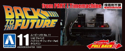Back to the Future pull-back DeLorean 1:43 scale plastic model kit (ONLINE ORDER ONLY)