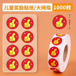 1000pcs/roll Colorful Flower Reward Sticker 15mm Cartoon Teacher Reward Stickers Scrapbooking for Kids Classroom Homework Tests (ONLINE ORDER ONLY)
