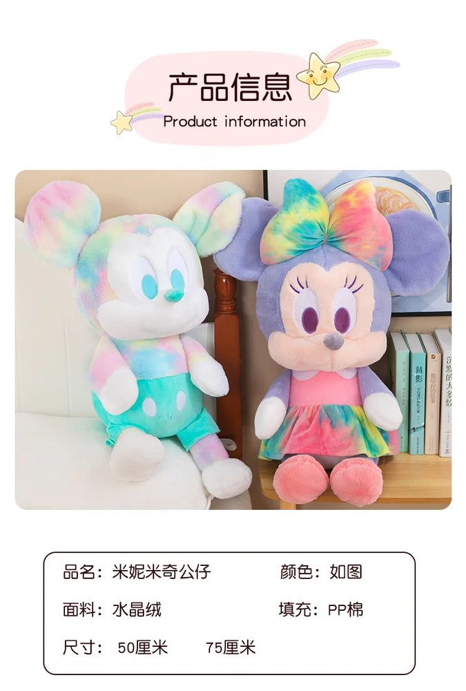 Disney Large Plush Doll - Select Figures (ONLINE ORDER ONLY)