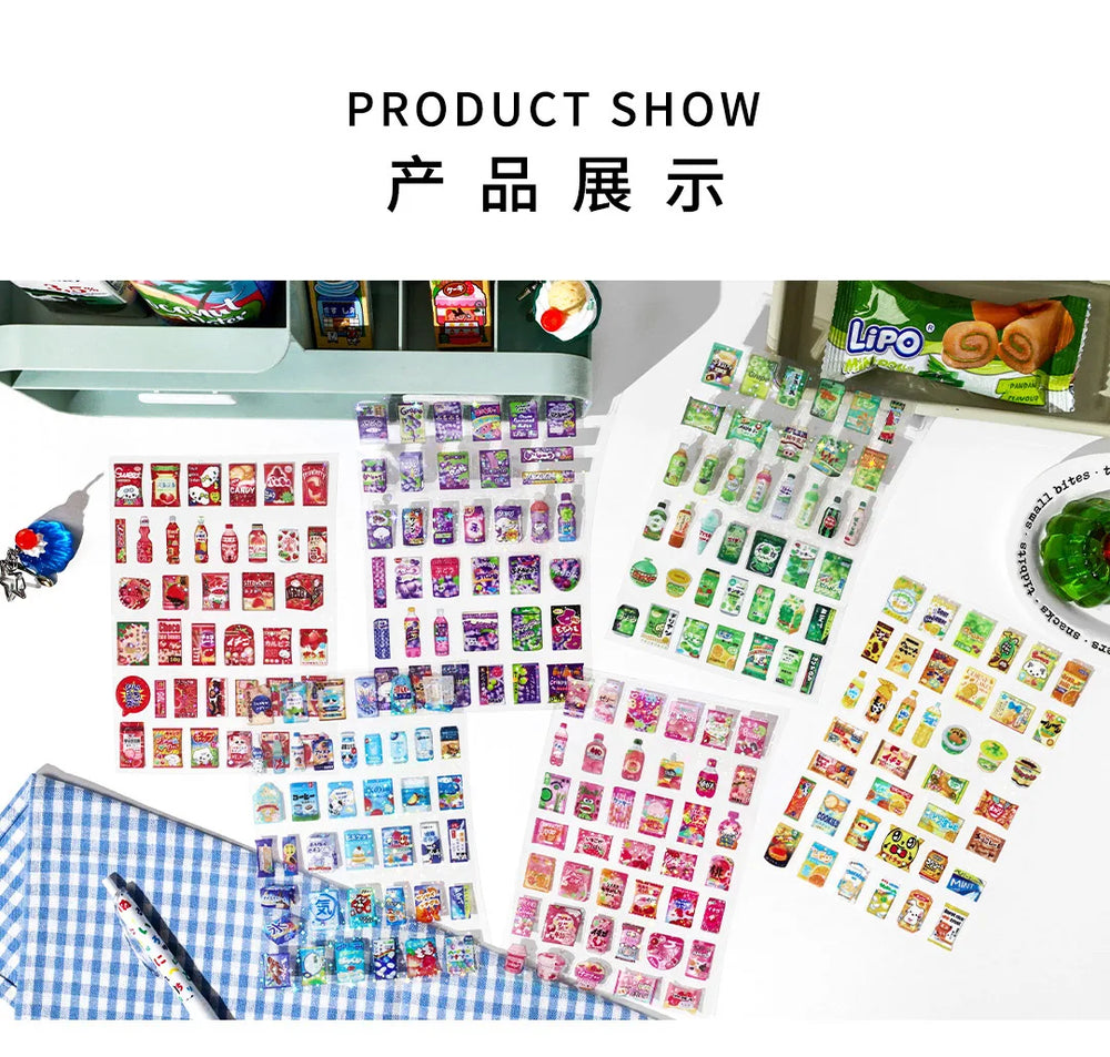 1 Sheets Snack House Series Sticker PET Star Flash Film Deco Scrapbook DIY Material Decoration Stationery Stickers (ONLINE ORDER ONLY)