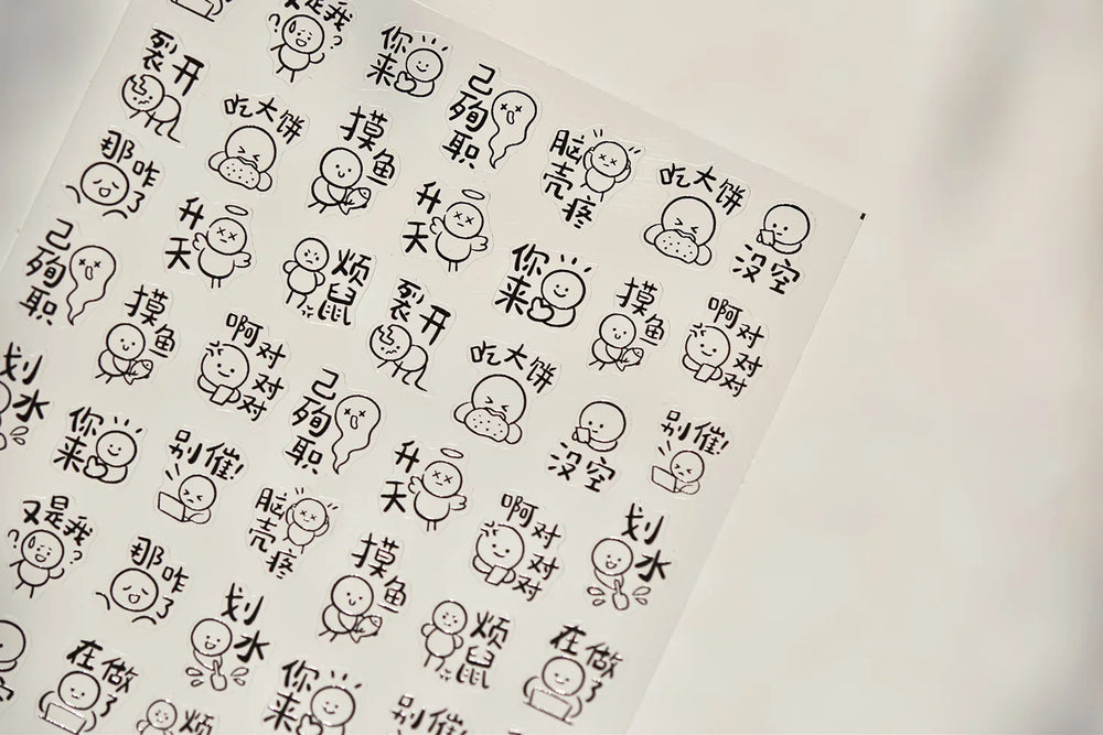 Worker's Speech Chinese Characters Abstract Comics Vivid Patterns Adhesive Nail Art Stickers Satirical Writing Manicure Decals (Online Order Only)