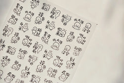 Worker's Speech Chinese Characters Abstract Comics Vivid Patterns Adhesive Nail Art Stickers Satirical Writing Manicure Decals (Online Order Only)