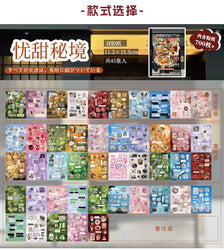 20 Pages Dream Language Series Cut Film Sticker Book Y2K Sticker Journal Handbook Scrapbooking Kawaii Decoration Sticker Gift (ONLINE ORDER ONLY)