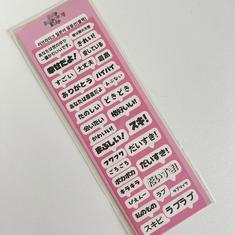 Korean ins English Japanese Material Stickers Scrapbooking DIY Album Decoration Sticker Personalized School Kawaii Stationery (ONLINE ORDER ONLY)