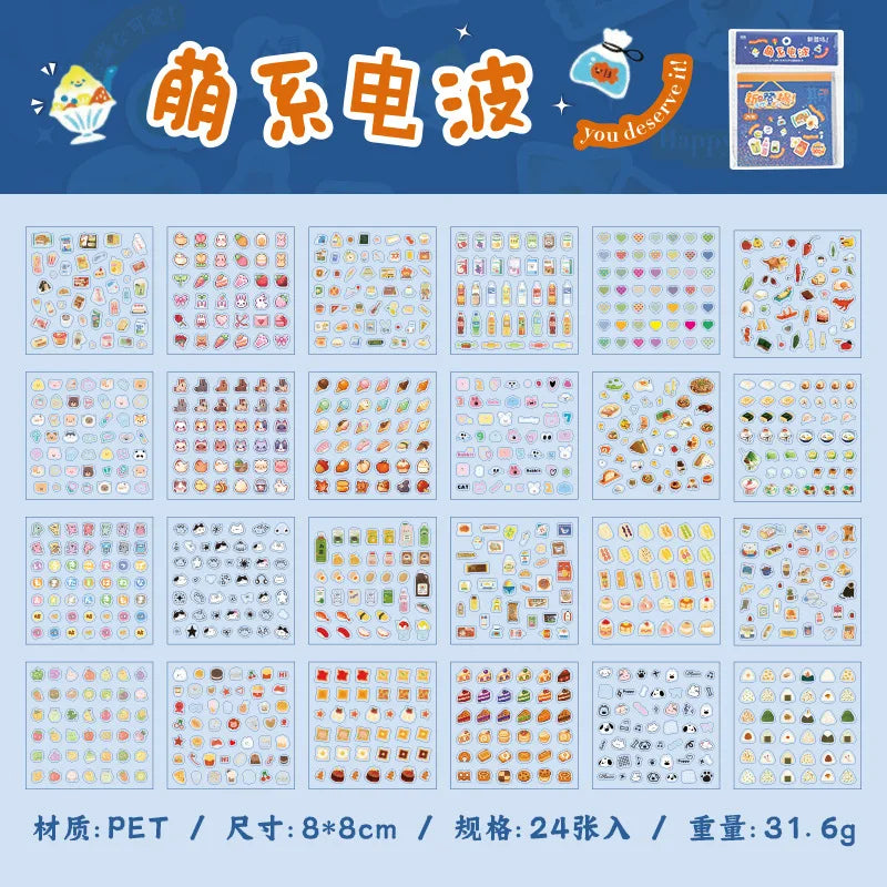 24piece/book Vitality Party Series Cut Film Sticker Book Y2K Journal Handbook Scrapbooking Kawaii Decoration Sticker Gift (ONLINE ORDER ONLY)