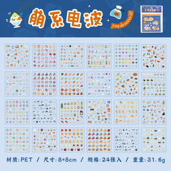 24piece/book Vitality Party Series Cut Film Sticker Book Y2K Journal Handbook Scrapbooking Kawaii Decoration Sticker Gift (ONLINE ORDER ONLY)