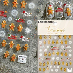 Black White Christmas Tree Snowflake Bowknot Snowman Socks Star Santa Hat Deer Rhinestone Winter Nail Art Sticker Manicure Decal (Online Order Only)