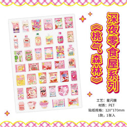 1 Sheets Snack House Series Sticker PET Star Flash Film Deco Scrapbook DIY Material Decoration Stationery Stickers (ONLINE ORDER ONLY)