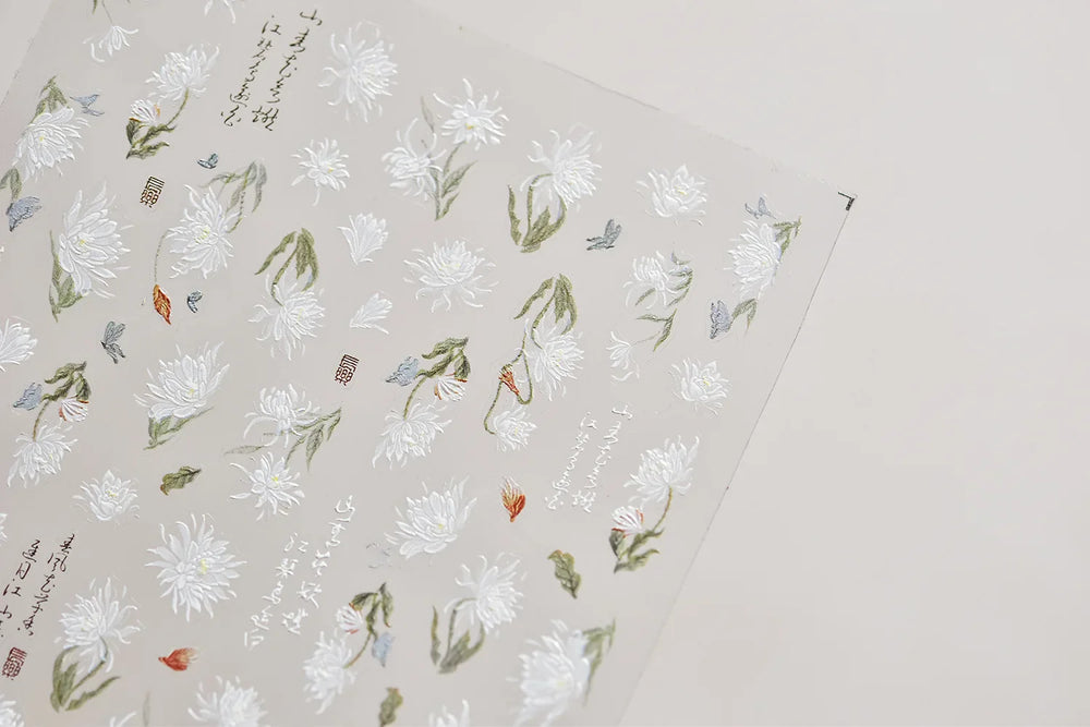 Antique Changle Flower Chrysanthemum Jade Pendant Feathers Green Leaf Adhesive Nail Art Stickers Flat Embossment Manicure Decals (Online Order Only)