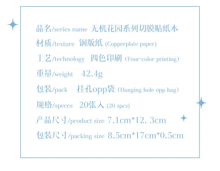 20piece/book Retro Y2k Series Sticker for Phone Camera Journal Postcard Material DIY Kawaii Decoration Sticker Gift (ONLINE ORDER ONLY)