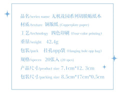 20piece/book Retro Y2k Series Sticker for Phone Camera Journal Postcard Material DIY Kawaii Decoration Sticker Gift (ONLINE ORDER ONLY)