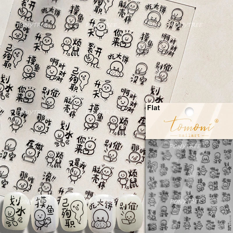 Worker's Speech Chinese Characters Abstract Comics Vivid Patterns Adhesive Nail Art Stickers Satirical Writing Manicure Decals (Online Order Only)
