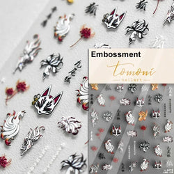 Dark Sword Coiled Snake Cross Butterfly Wing Starburst Starlight Gothic Reptile Animals Nail Art Sticker Festival Manicure Decal (ONLINE ORDER ONLY)
