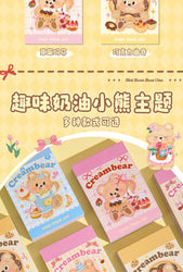 50piece/book Retro Cute Cream Bear Sticker for Phone Camera Journal Postcard DIY Kawaii Decoration Sticker Gift (ONLINE ORDER ONLY)