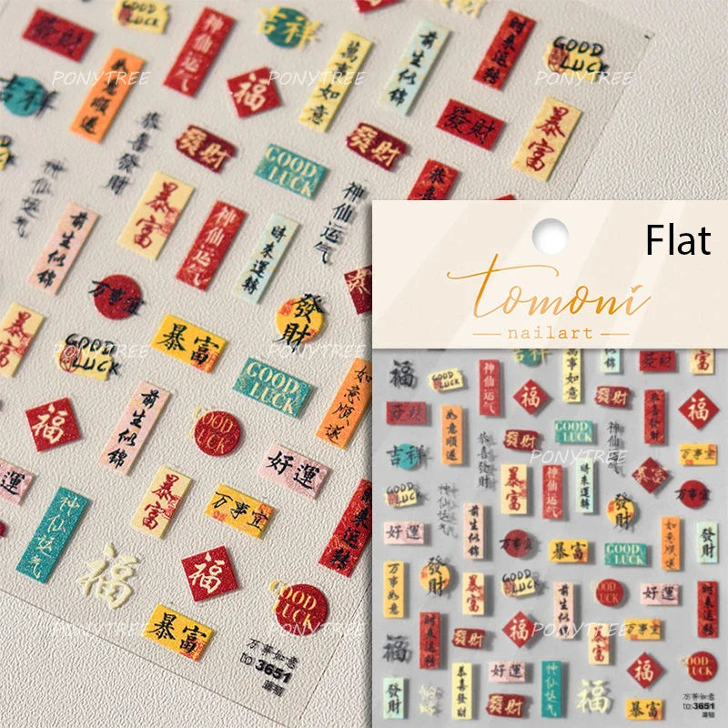 Hot Stamping Pearl Mahjong Get Rich Winning Card Bowknot Self Adhesive Nail Art Stickers Character Photo Frame Manicure Decals (Online Order Only)