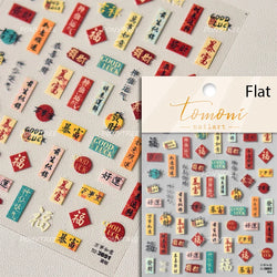 Hot Stamping Pearl Mahjong Get Rich Winning Card Bowknot Self Adhesive Nail Art Stickers Character Photo Frame Manicure Decals (Online Order Only)