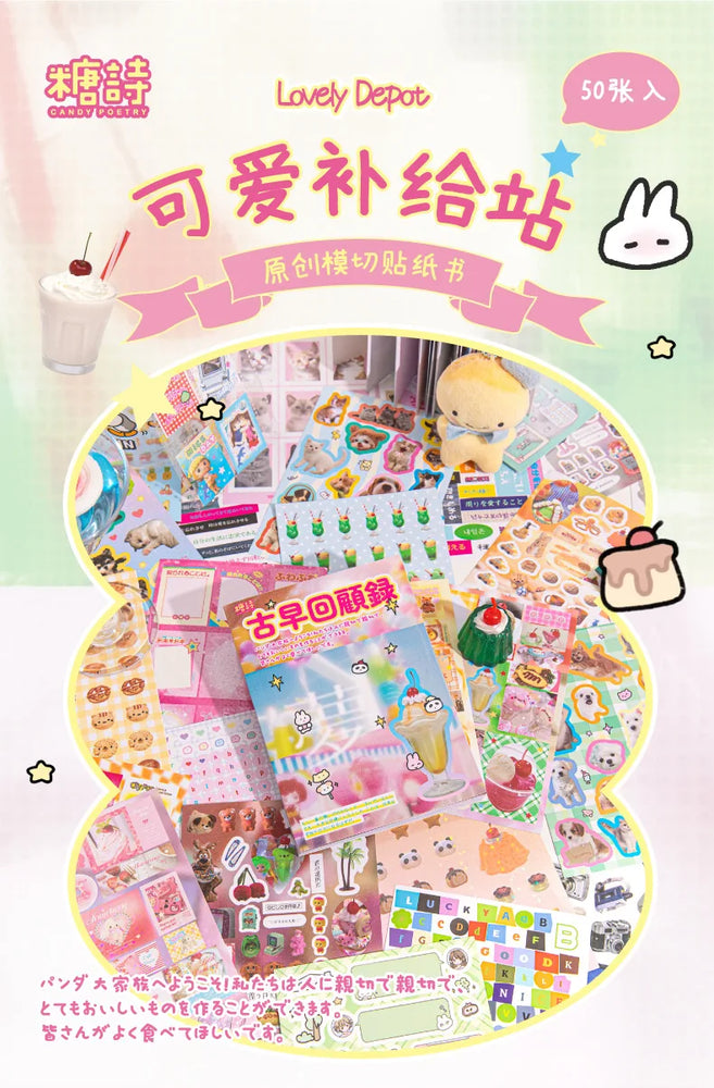 50Pcs Y2K Cute Cut Film Sticker Book for Phone Camera Luggage Journal  DIY Collage Sticker Kawaii Decoration Sticker Gift (ONLINE ORDER ONLY)