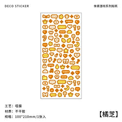 Korea Ins Cute Pixel Dialog Series Decorative Sticker Hand Account Idol Card DIY Material Sticker Personalized Kawaii Stationery (ONLINE ORDER ONLY)
